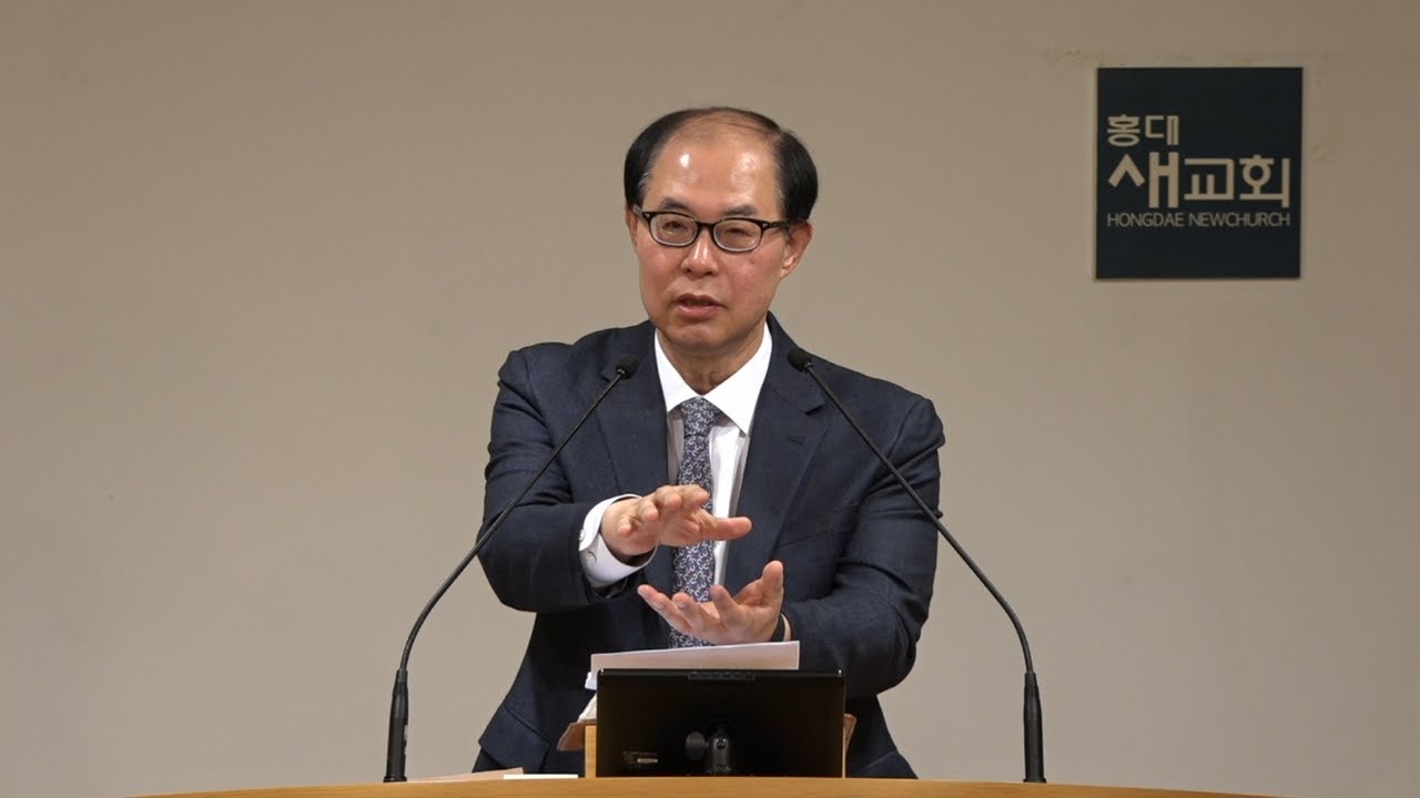 [출애굽(34)] 집착이란 함정 - 출애굽기 17장 1~7절(주일예배 20231112)