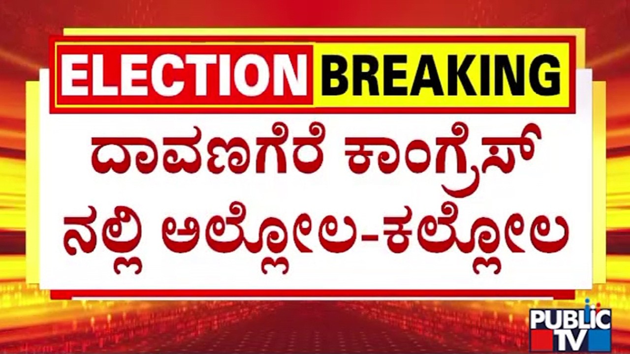 Zameer Ahmed Denies To Campaign For Samarth Mallikarjun | Davangere South By Election