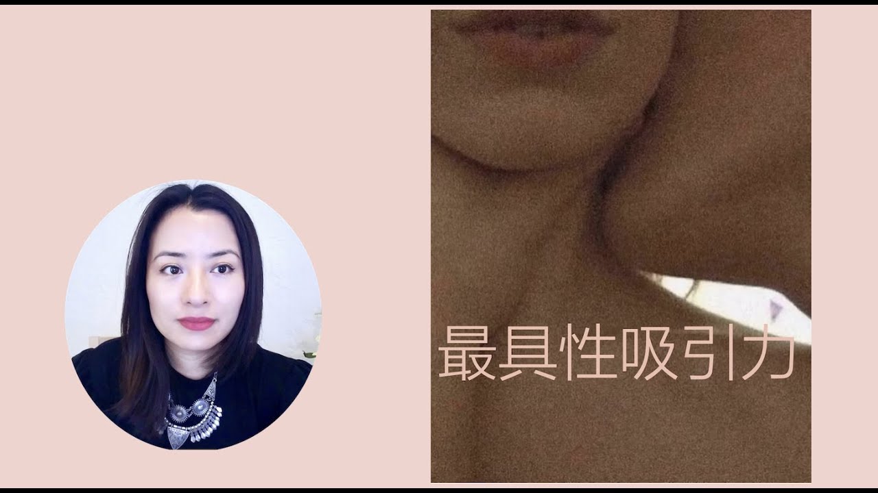 占星看合盘中最具性吸引力的配置 ｜Vivienne KH #性吸引力 #金火 #8宫 #天蝎 #吸引力 #冥王星 #火星 #金星