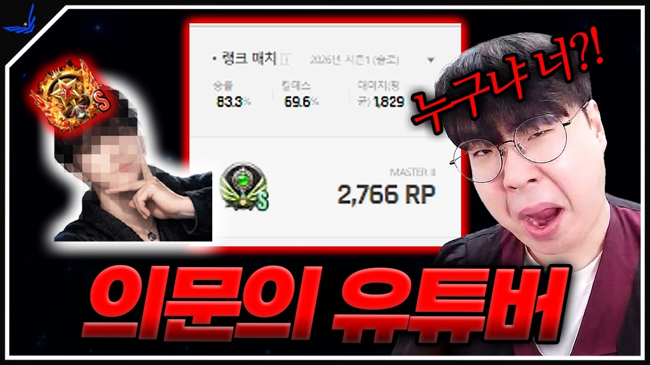평댐 1800 넣는 핵 의심 유저와 재판... 근데 유튜버 분이시라고요? [곡 판사]