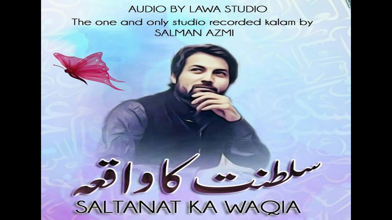 SALTANAT KA WAQIA | BEAUTIFULL KALAM | VOICE OF SALMAN AZMI