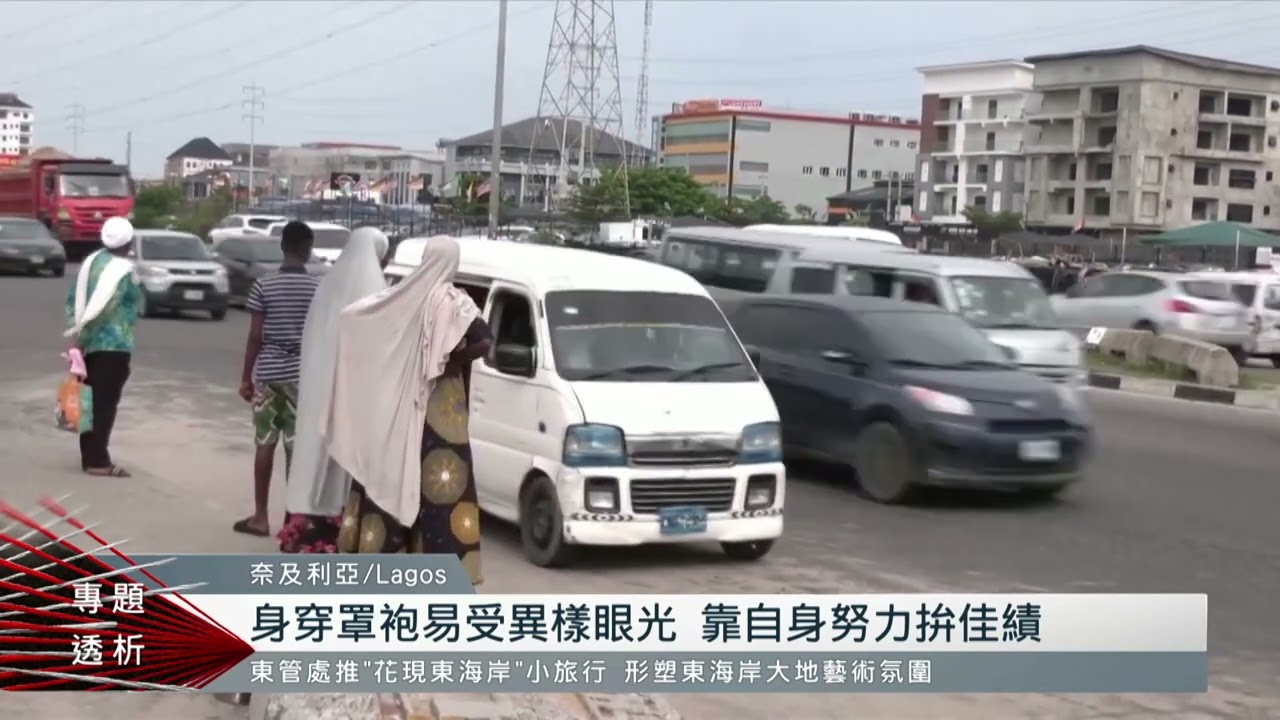 穆斯林女網紅穿罩袍拍攝影片 盼破刻板印象｜每日熱點新聞｜原住民族電視台