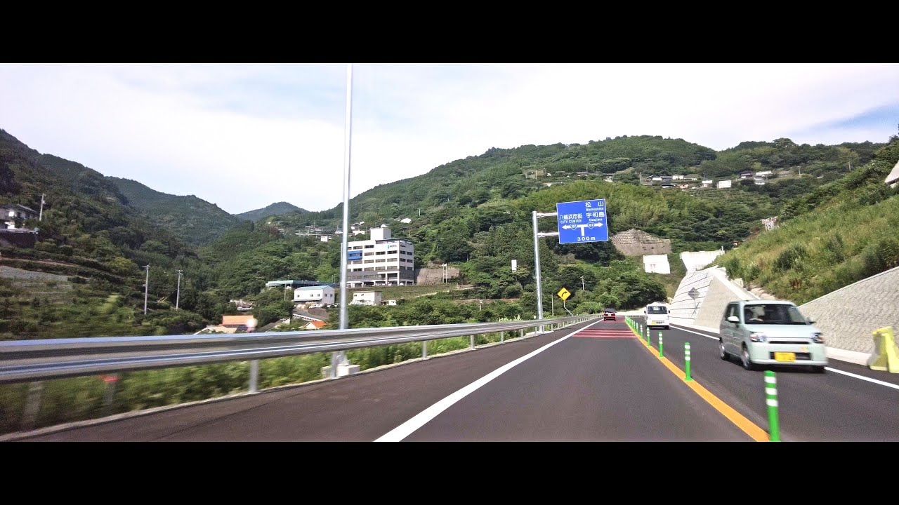[シネスコ版]八幡浜道路･名坂道路／国道197号バイパス 大洲･八幡浜自動車道[倍速](2023.6.17)