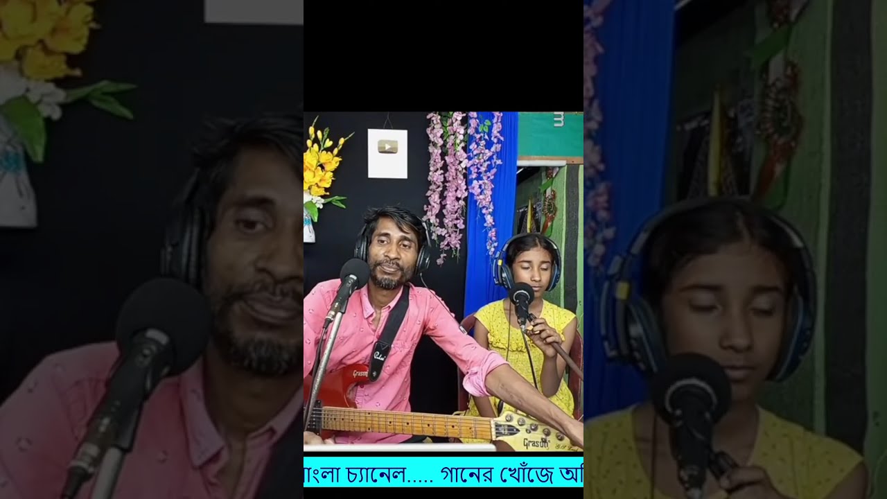 Abhijit And Ashni father and daughter  Live