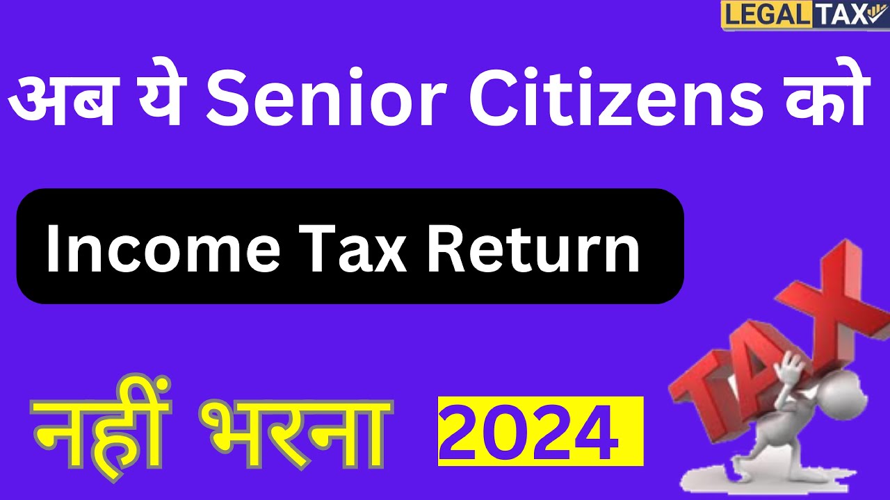 Senior Citizen Tax Benefits  Income Tax Return Filing Exemption for Senior Citizen  Section 194P