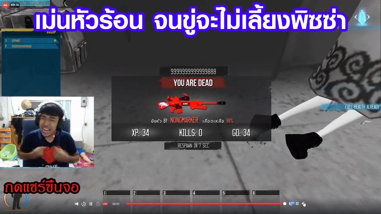 MeetZ - หลอกหลอนไอ้เม่น จนต้องยอมแพ้