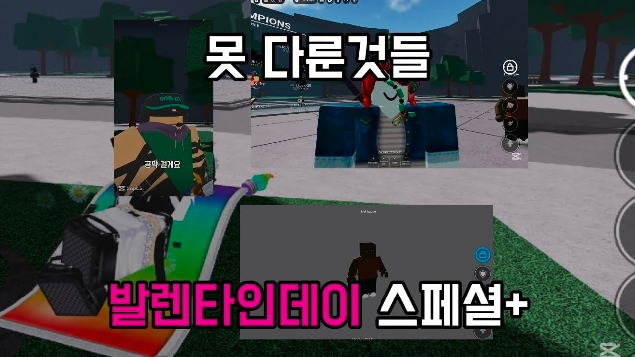 발렌타인데이 끝나고 올리는 발렌타인데이 스페셜+