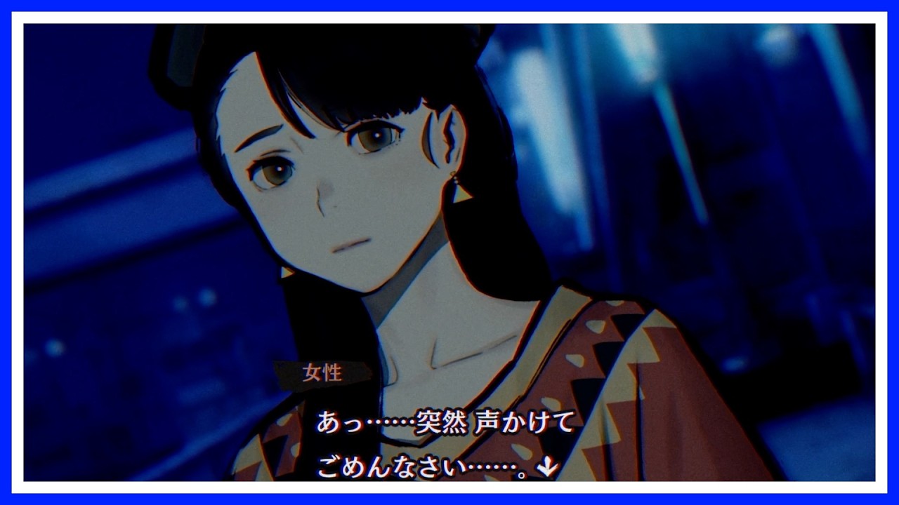 🔵パラノマサイト FILE23 本所七不思議｜実況プレイ【part21】