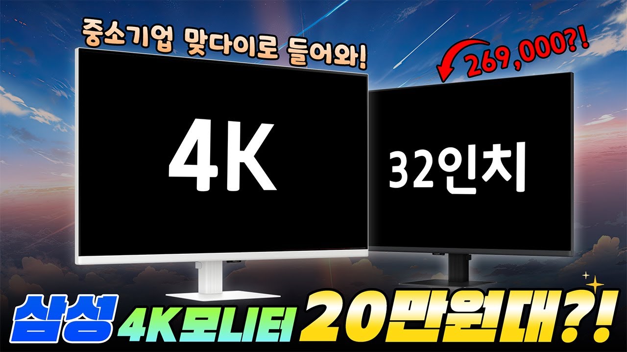 비겁하게 가성비로 승부하냐?