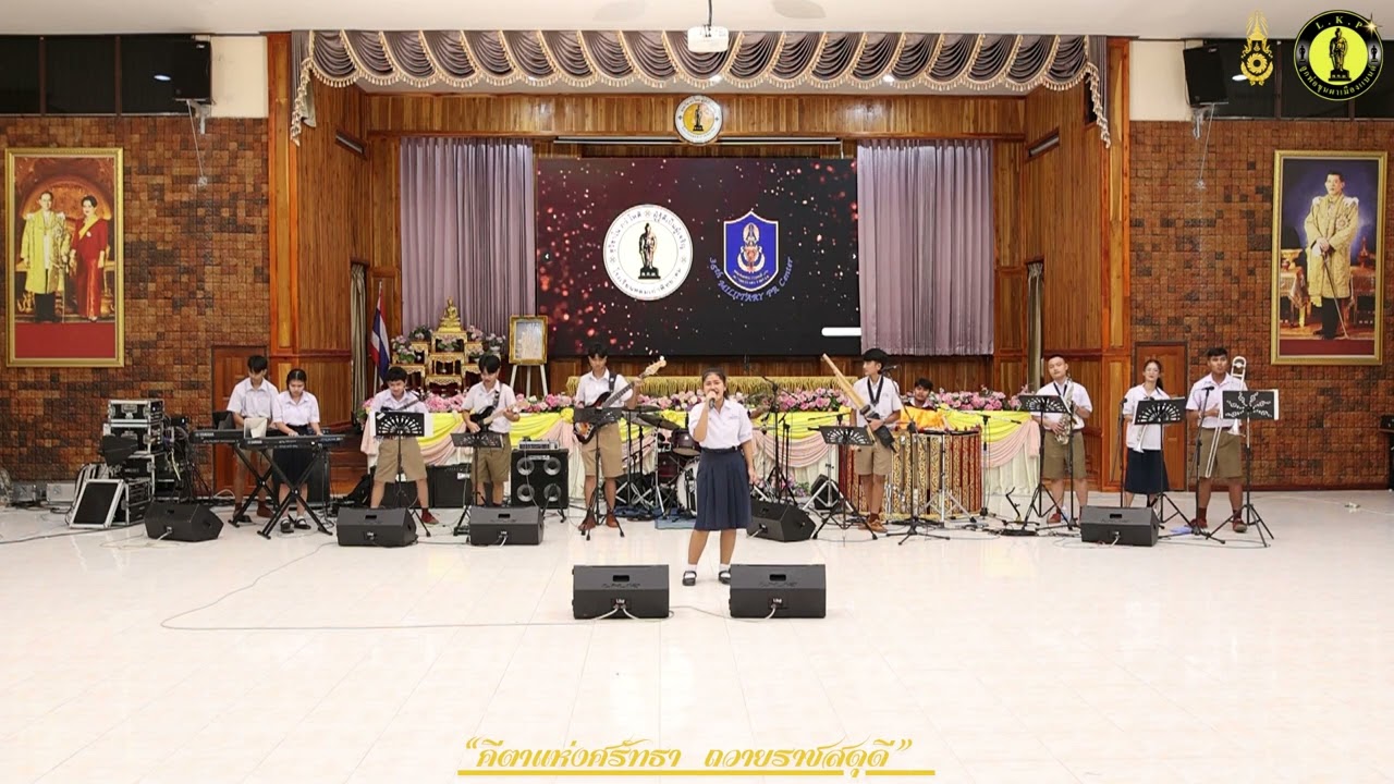 โรงเรียน​หล่มเก่า​พิทยาคม​ คีต​วัฒ​น​ศิลป์ปีที่ 4 ผ่านเข้ารอบได้เป็นตัวแทนมณฑล​ทหารบกที่36เพชรบูรณ์​