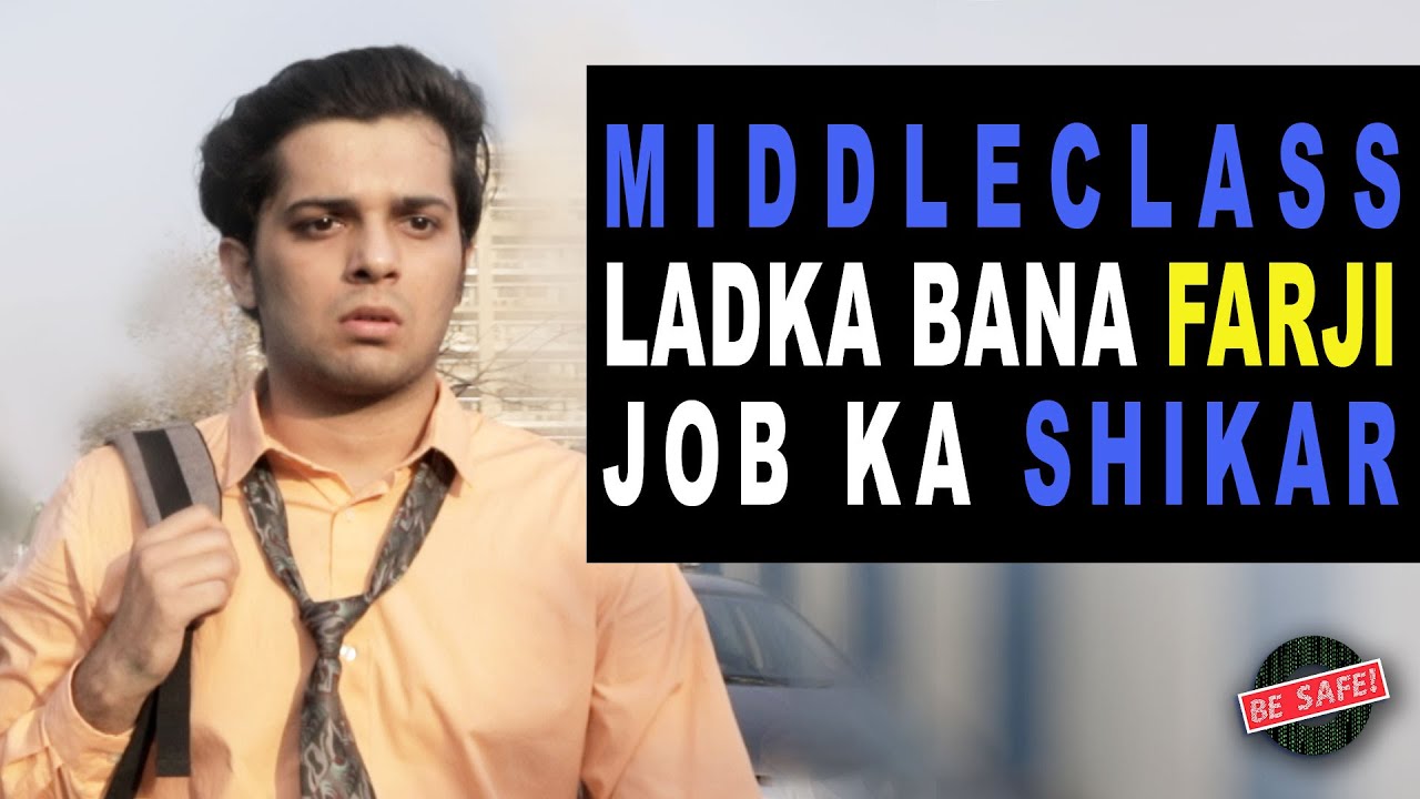 MIDDLE CLASS LADKA BANA FARJI JOB KA SHIKAAR | Be Safe