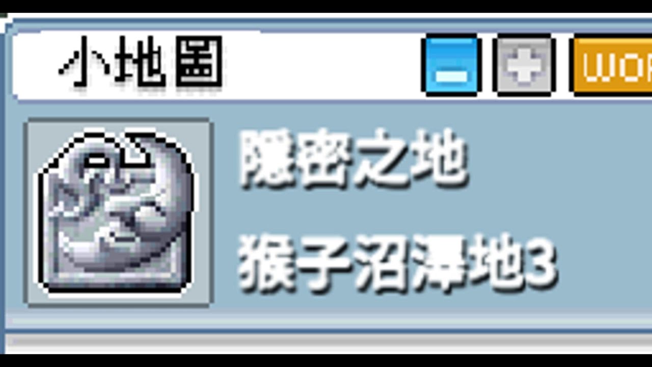 楓之谷Artale 繁中服現況 還好我退了