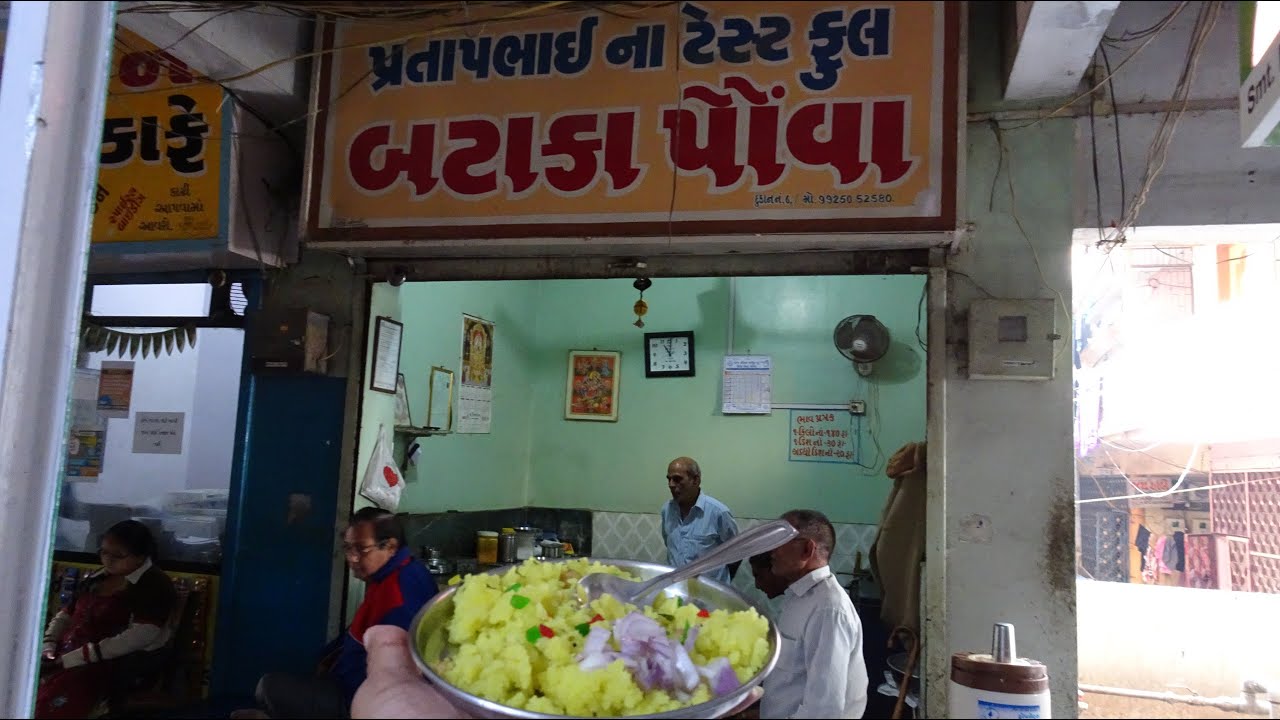 Breakfast at 