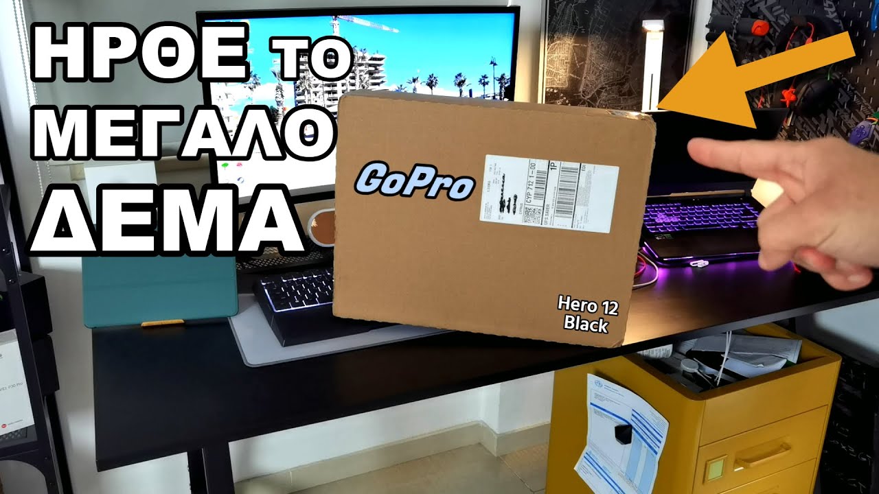 'Ηρθε το Μεγάλο Δέμα | MultiCulti unboxing