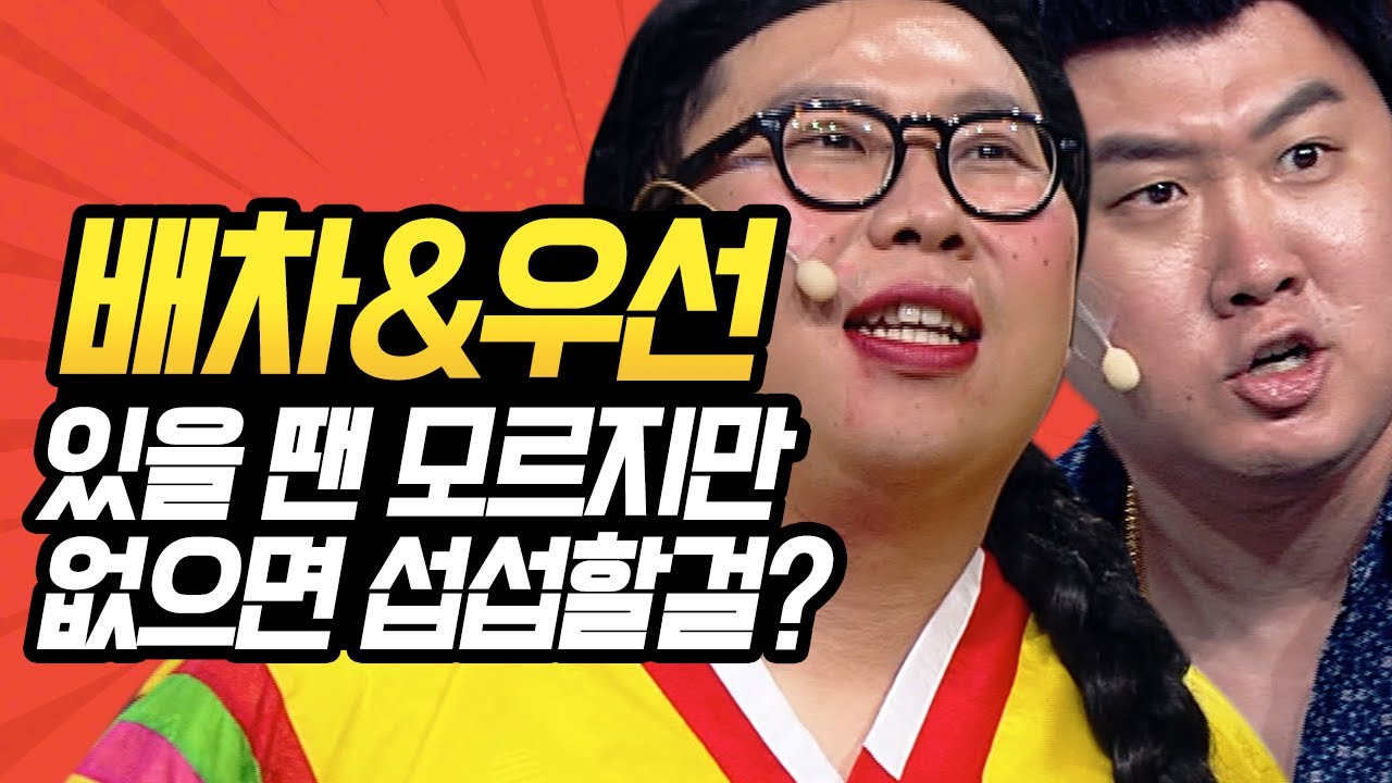 [#캐릭터변천사] 코빅의 소금 양배차&최우선 모아보기ㅋㅋㅋ 대사 절어서 미안미안미안해 🙏 (선배들 눈빛 따뜻..&hearts;) | #양배차 #최우선 #Diggle