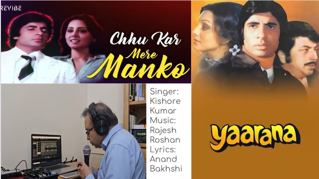 Chhukar Mere Manko movie Yaarana (1981);  voice Dr Rajib Samanta 