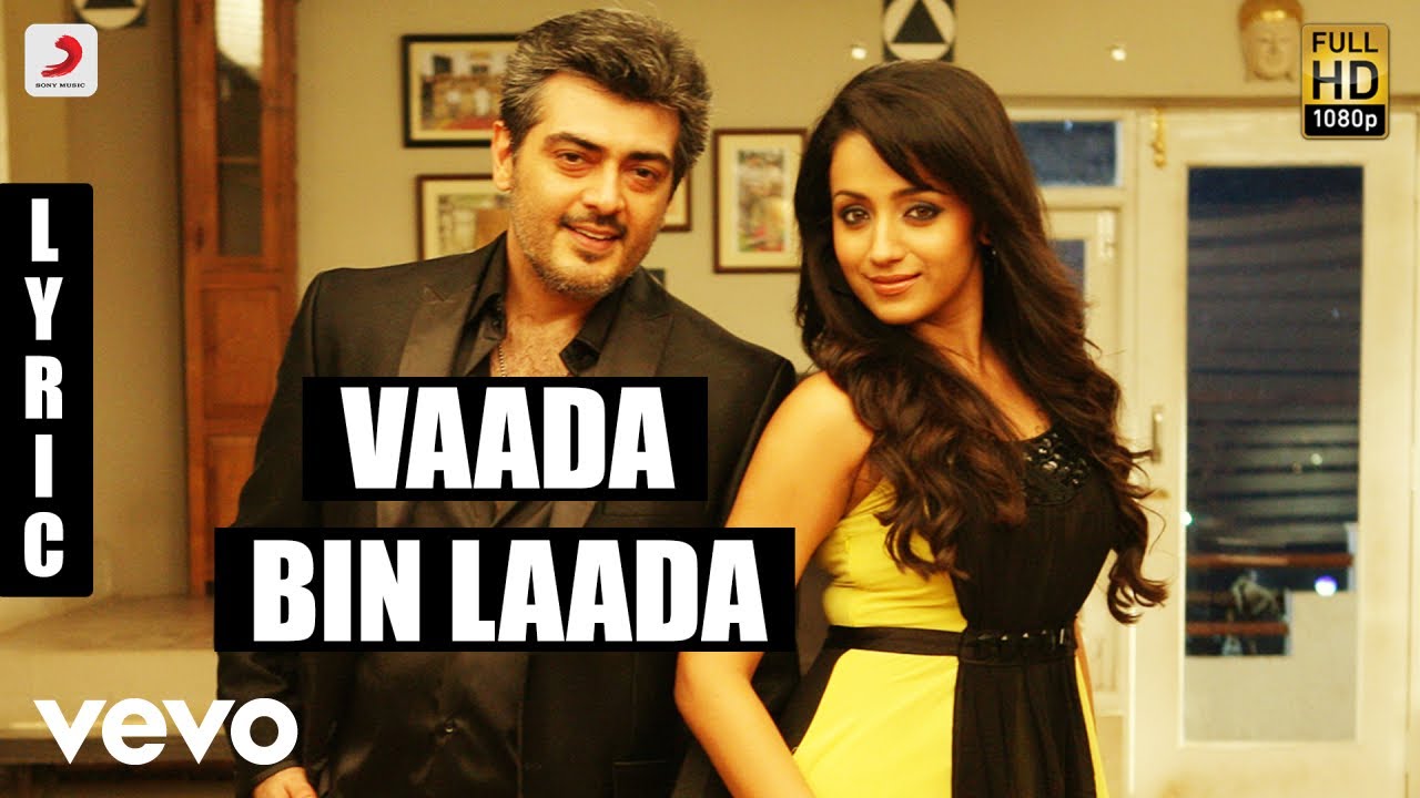 Mankatha - Vaada Bin Laada Tamil Lyric | Ajith Kumar, Trisha | Yuvan