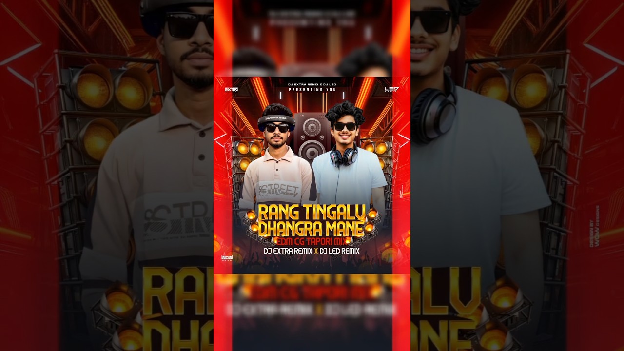 Ame Rang Tingalu 2.0- SAMBALPURI DJ | DEEJAY EXTRA X DEEJAY LED 😁 