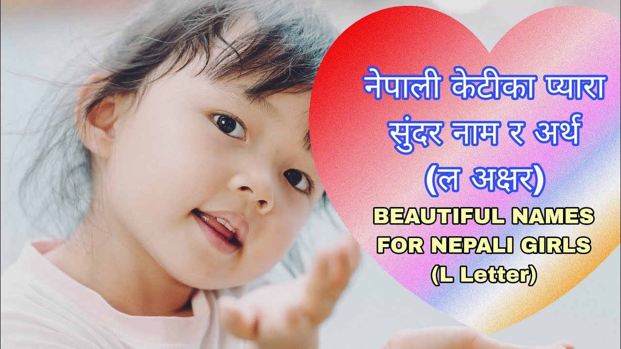 Popular Nepali girl name | new name for Hindu and Nepali girls | cute name for Nepali baby girl