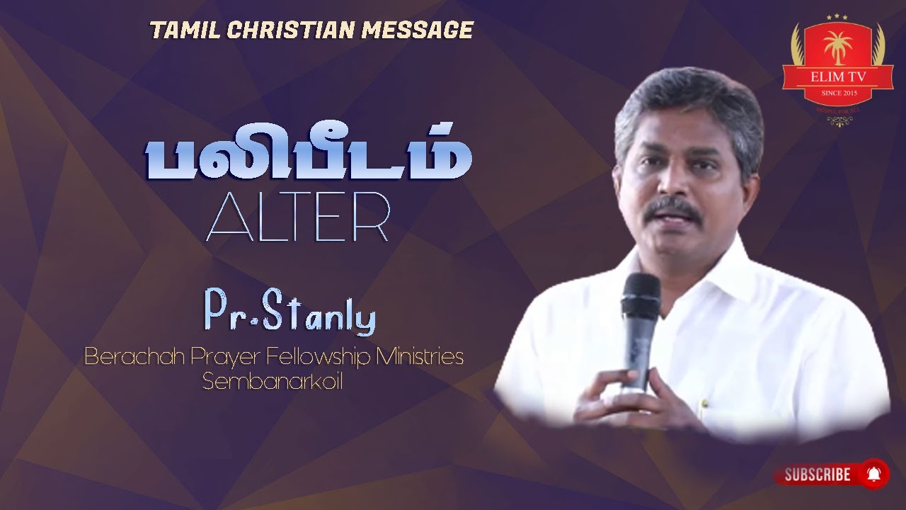 Tamil Christian Message | Alter | Pr. Stanley | Berachah Prayer Fellowship Ministries