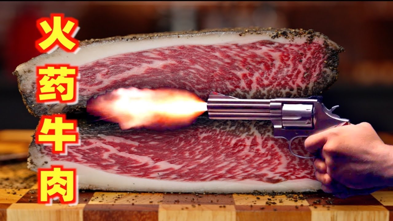 【4K】終極火藥熟成牛排，嘗一口爆炸的味道|燕子堡Ray's BBQ