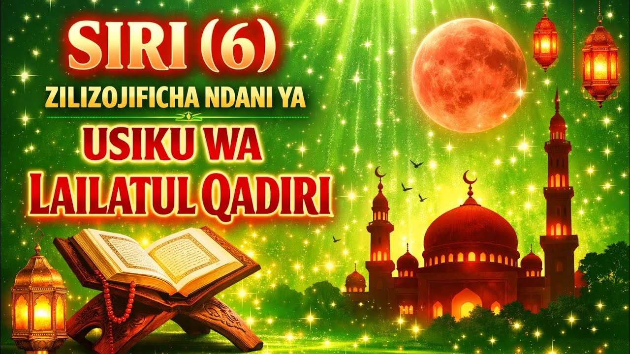 SIRI (6) ZILIZOJIFICHA NDANI YA USIKU WA LAILATUL QADIRI