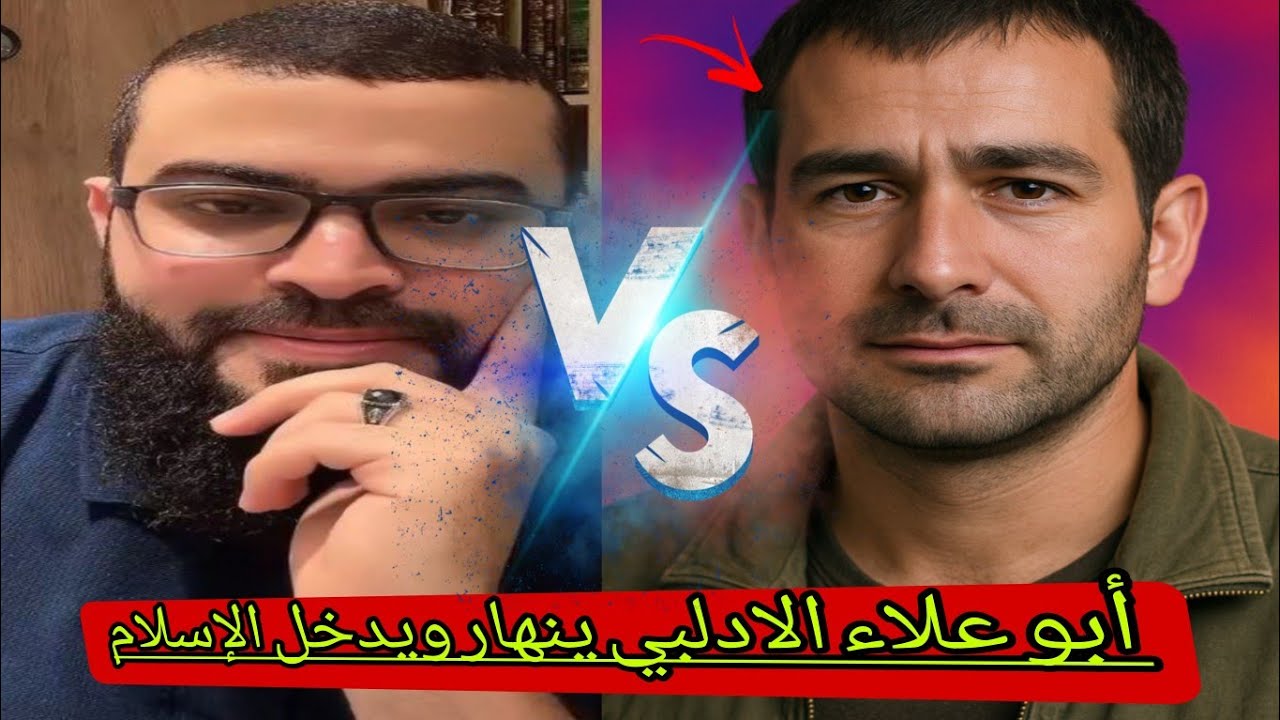 ملحد سوري من ادلب دخل الإسلام وأبكى الجميع بحوار جميل جدا #زين_خير_الله 