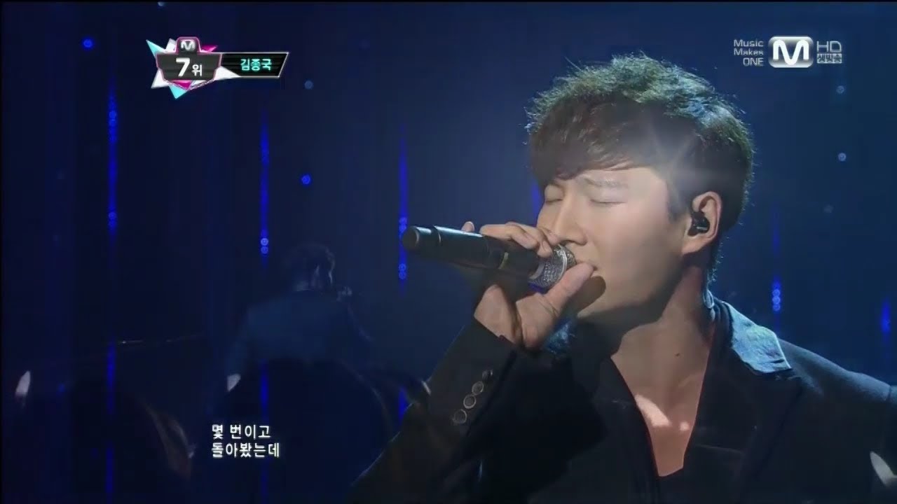 김종국_남자가 다 그렇지뭐(Men will be men by Kim Jong Kook@Mcountdown 2012.11.08)