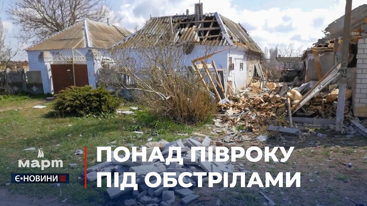 Як живуть мешканці сел Лимани і Лупареве після понад півроку регулярних російських обстрілів