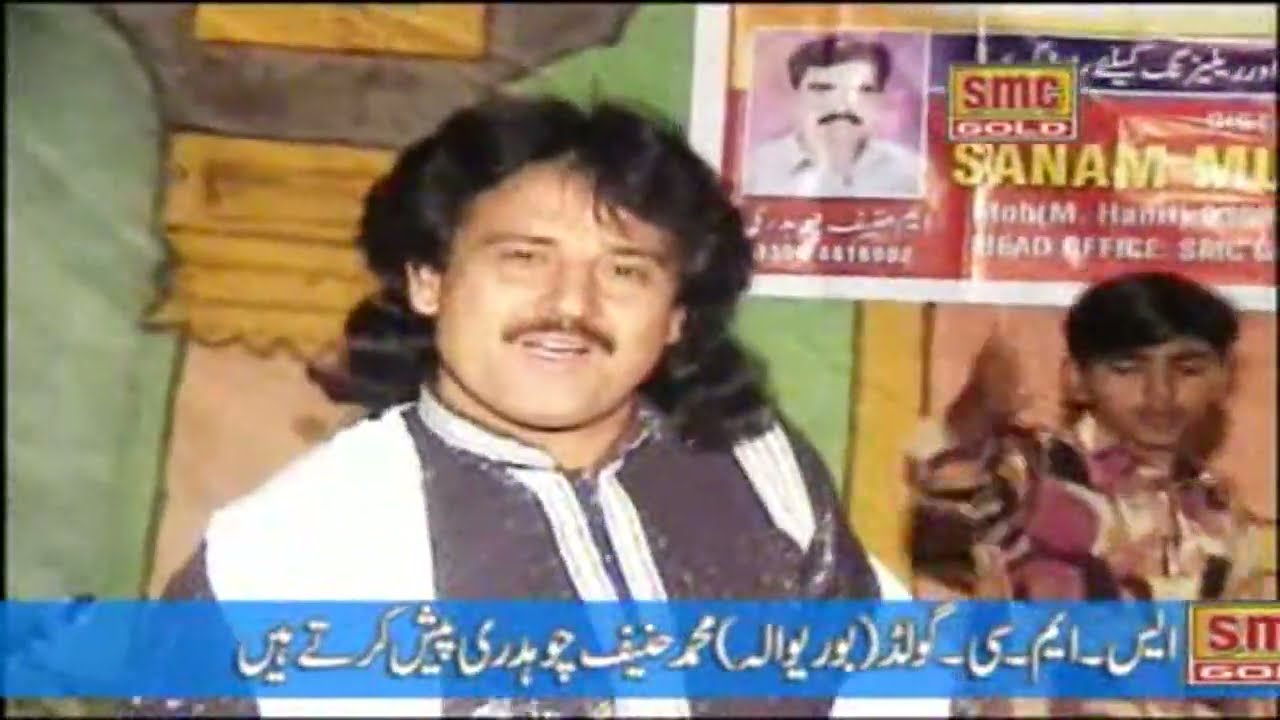 PANI DA KHOT PIADE BY M SARWAR GULSHAN AND NAZO LAL HD 2024