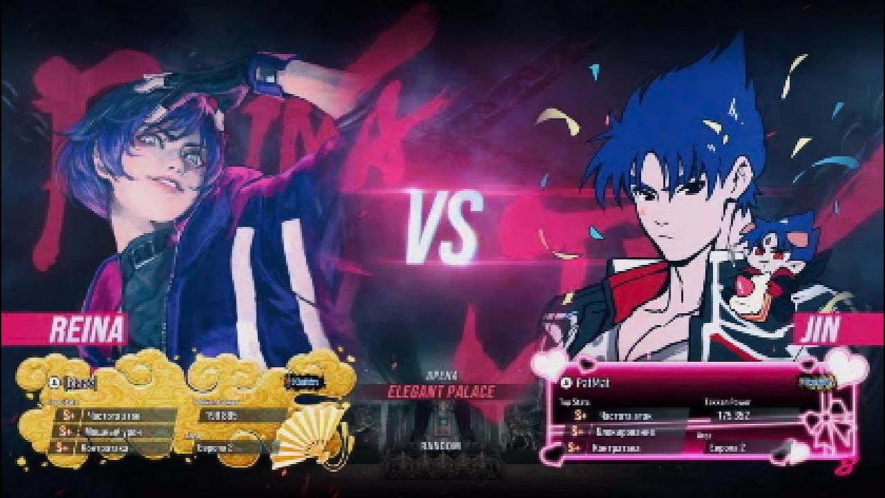 Reina vs Jin
