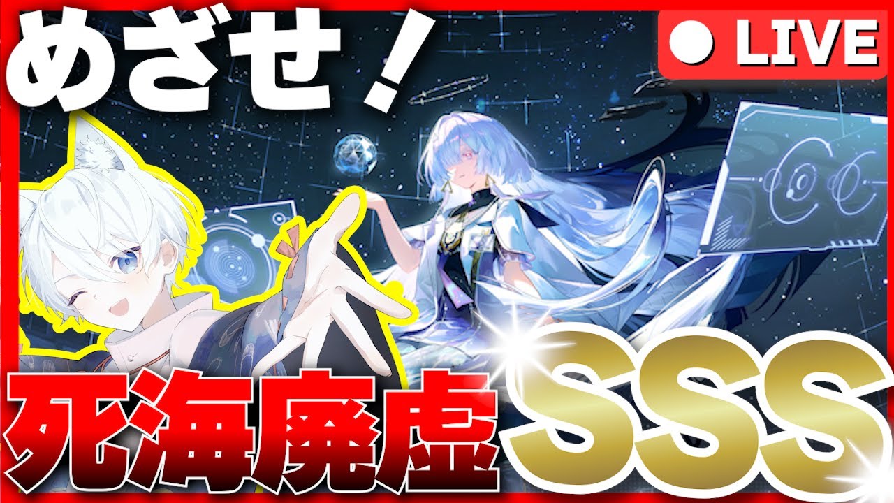 【 #鳴潮  】 更新された廃虚を更新していくぞ！　part 138 【鈴音みんと/Suzunone Mint】