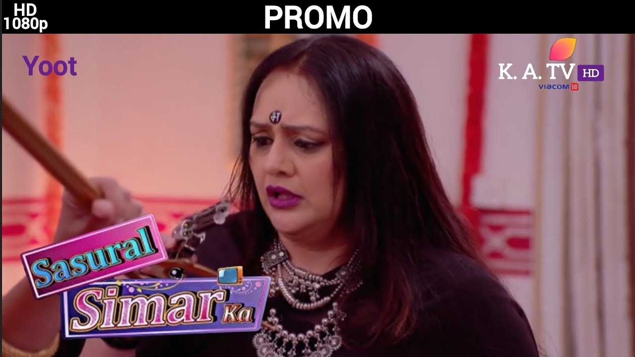 Sasural Simar Ka | Aбысындар | Pитъмът на мечтите l Promo | Simar Stabs Bhairavi | K. A. TV