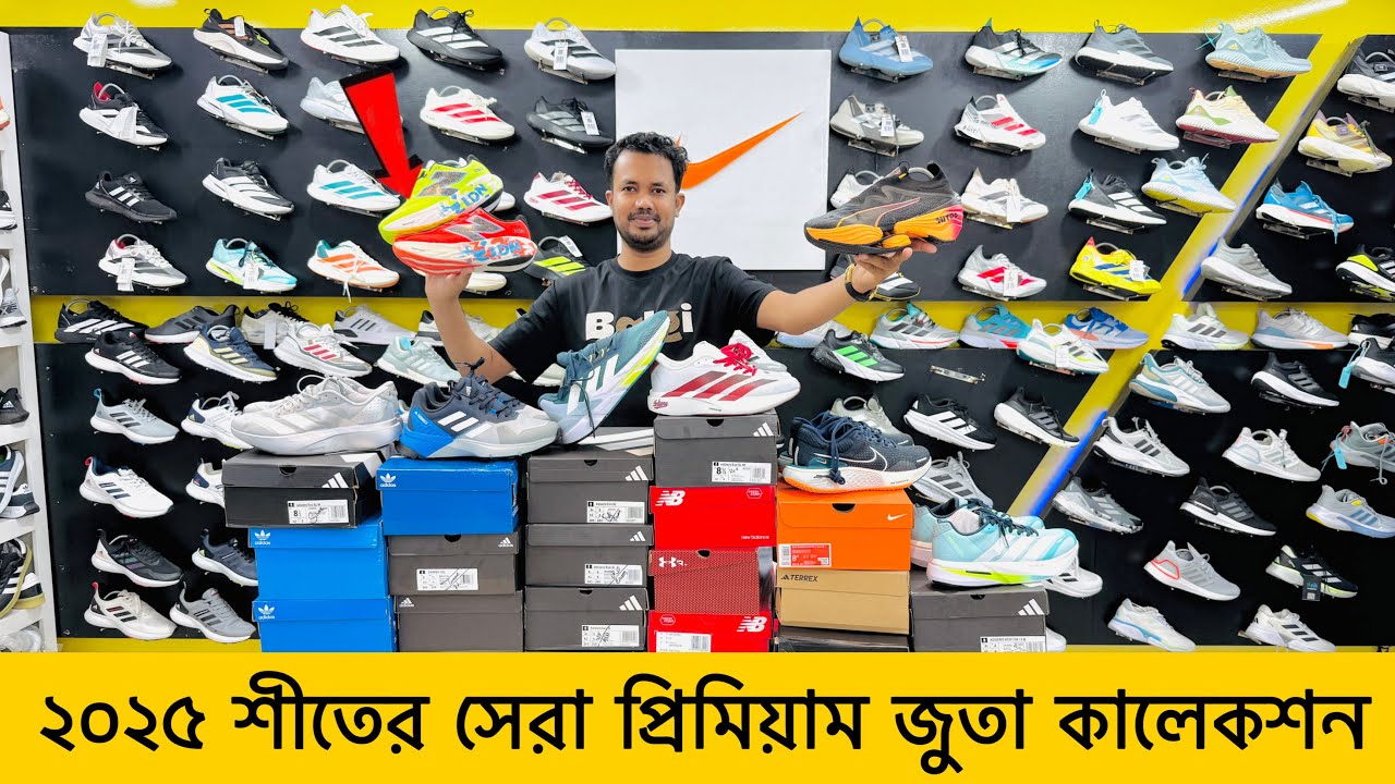 Sneakers Price In Bangladesh 2025 || Buy Sneakers Shoes in Cheap Price || Buy Best Quality Shoes