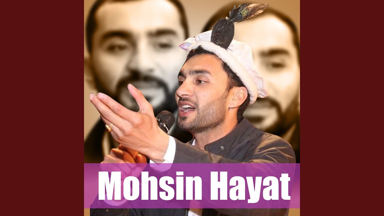 Muhsin Hyat 2017 Studio Suror