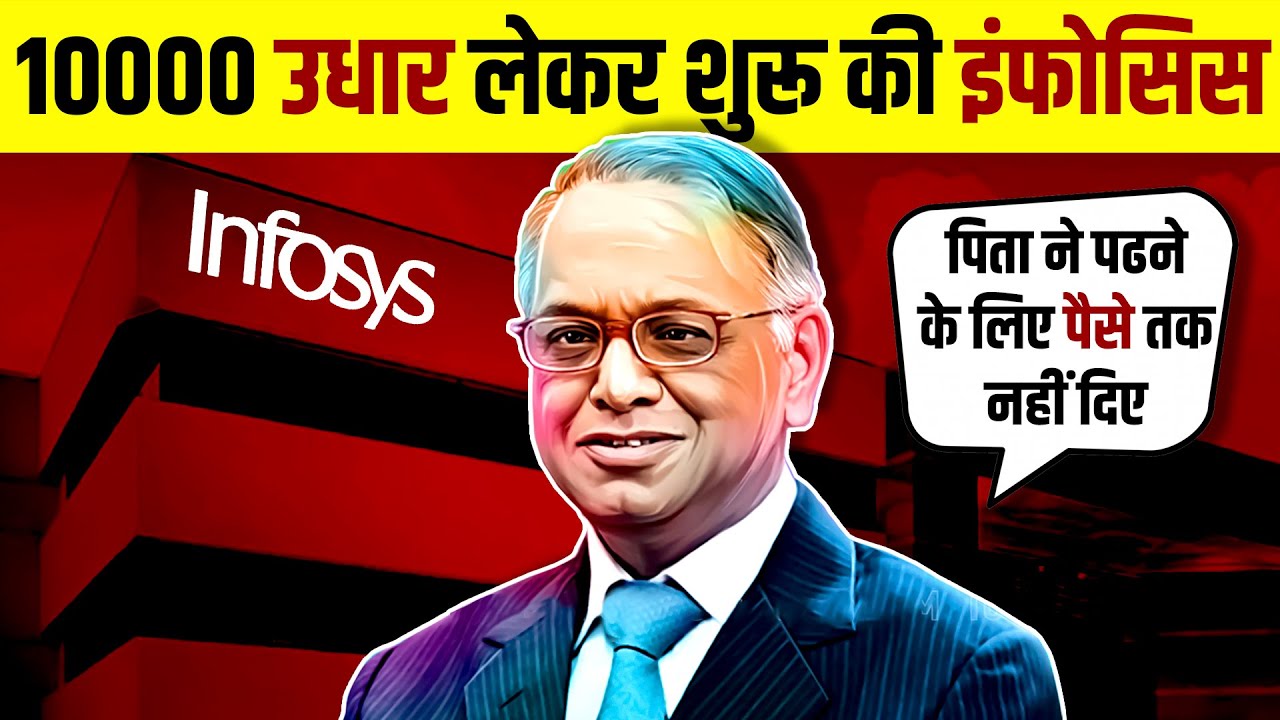 How Infosys Started ? 🖥 N.R. Narayana Murthy Biography | Sudha Murthy | Live Hindi