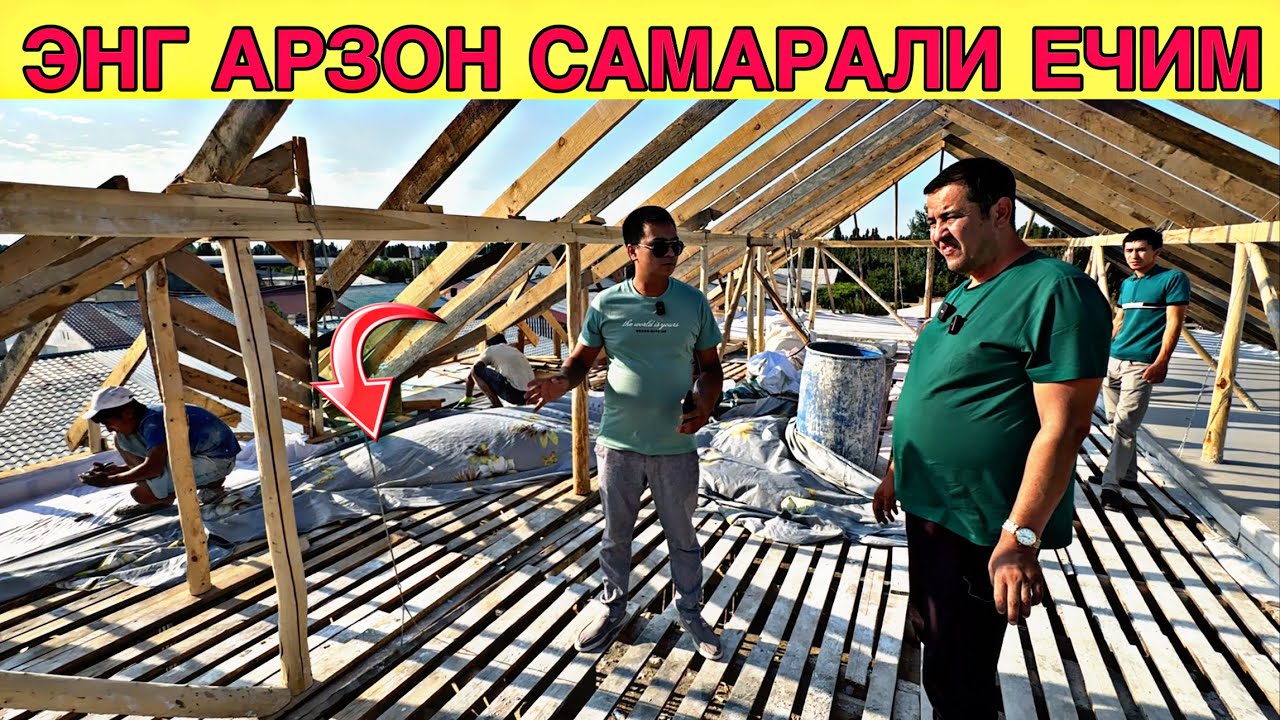 ТОМ ЁПИШГА ЯНГИЛИК КИЛИШИПТИ
