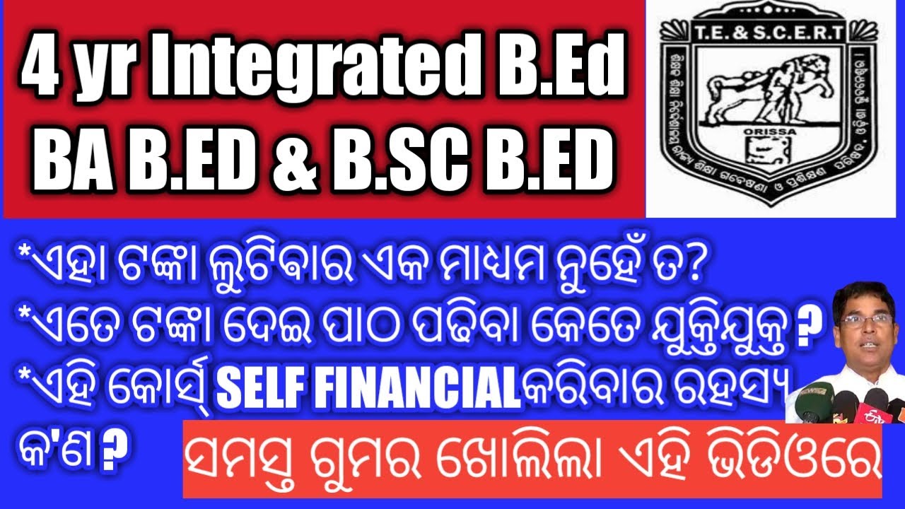 4 Year BEd Admission 2020//4 Year Integrated BABEd & BSc BEd Notification //Odisha Self Finance BEd