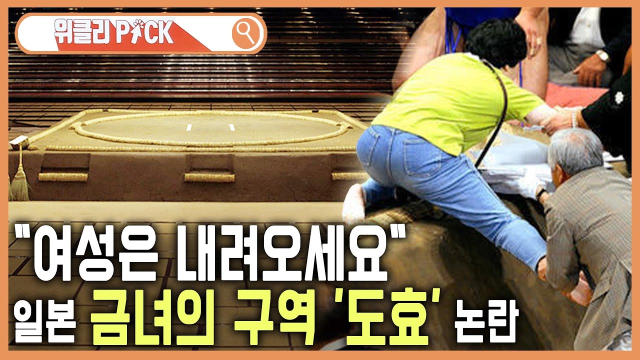 금녀 구역 / 공든 탑이 무너졌다 (KBS_426회_2025.11.08.방송)