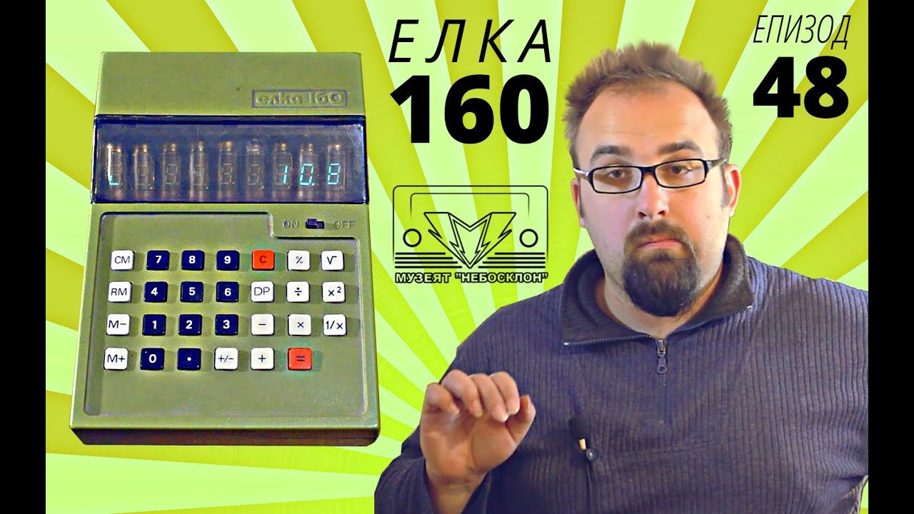 Elka 160