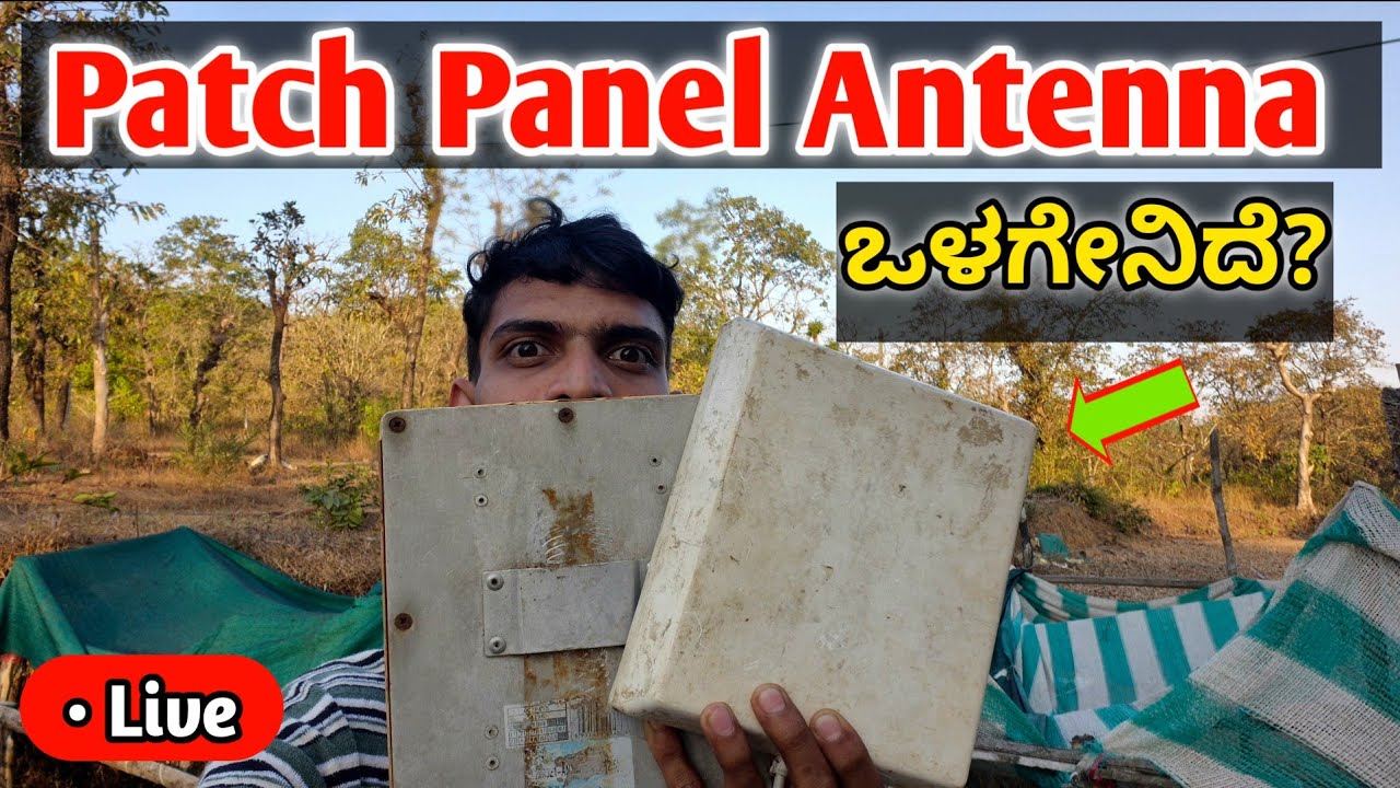 Inside Of Patch Panel Antenna😯 | Live | ಬಾಕ್ಸ್ ಆಂಟೆನಾ! |