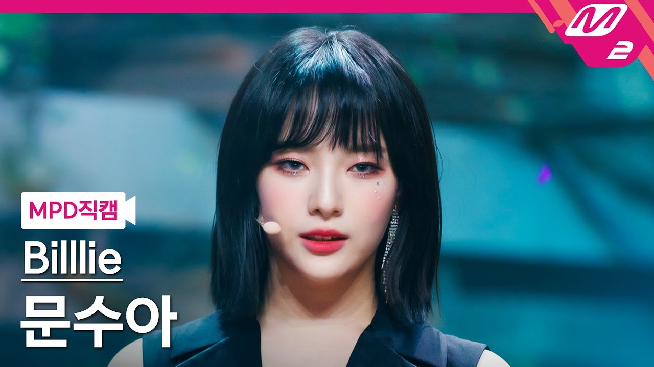 [MPD직캠] 빌리 문수아 직캠 4K 'RING X RING' (Billlie MOONSUA FanCam) | @MCOUNTDOWN_2021.11.11