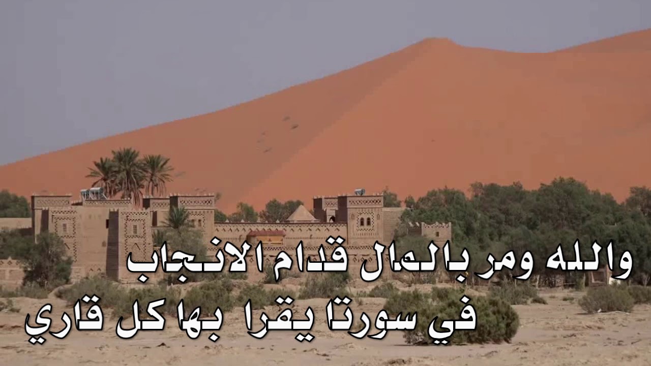 يالله برزقن ماحسبنا له حساب كلمات الشاعر /شليويح عايد البراك