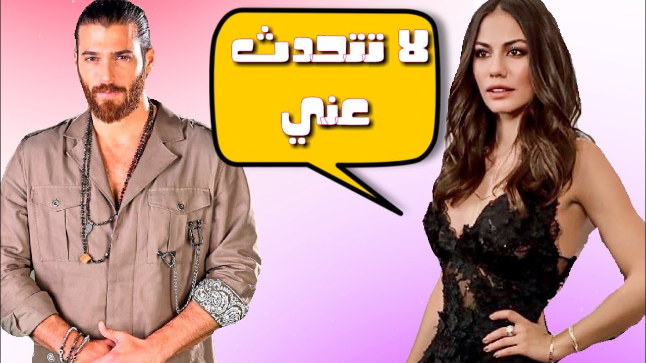 ديميت اوزدمير تقصف جبهة جان يامان و ترد على اهانته لها..فماذا قالت ؟