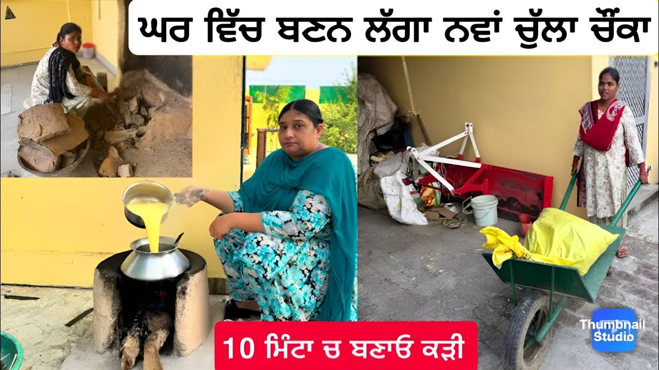 ਪੰਜਾਬੀ ਕੜੀ ਬਣਾ ਕੇ ਖਾਓ ਪਹਿਲਾਂ ਕਦੇ ਨਹੀਂ ਖਾਂਦੀ ਹੋਣੀ ਹਰੀਆਂ ਲਾਲ ਮਿਰਚਾਂ ਵਾਲੀ Kadhi recipe 😋