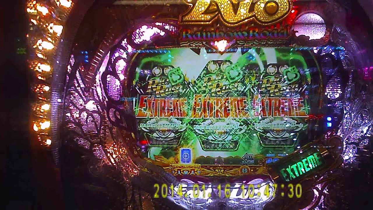 【CRぱちんこRio2 ‐Rainbow Road‐ M9AW】リオラッシュエクストリーム当たり!