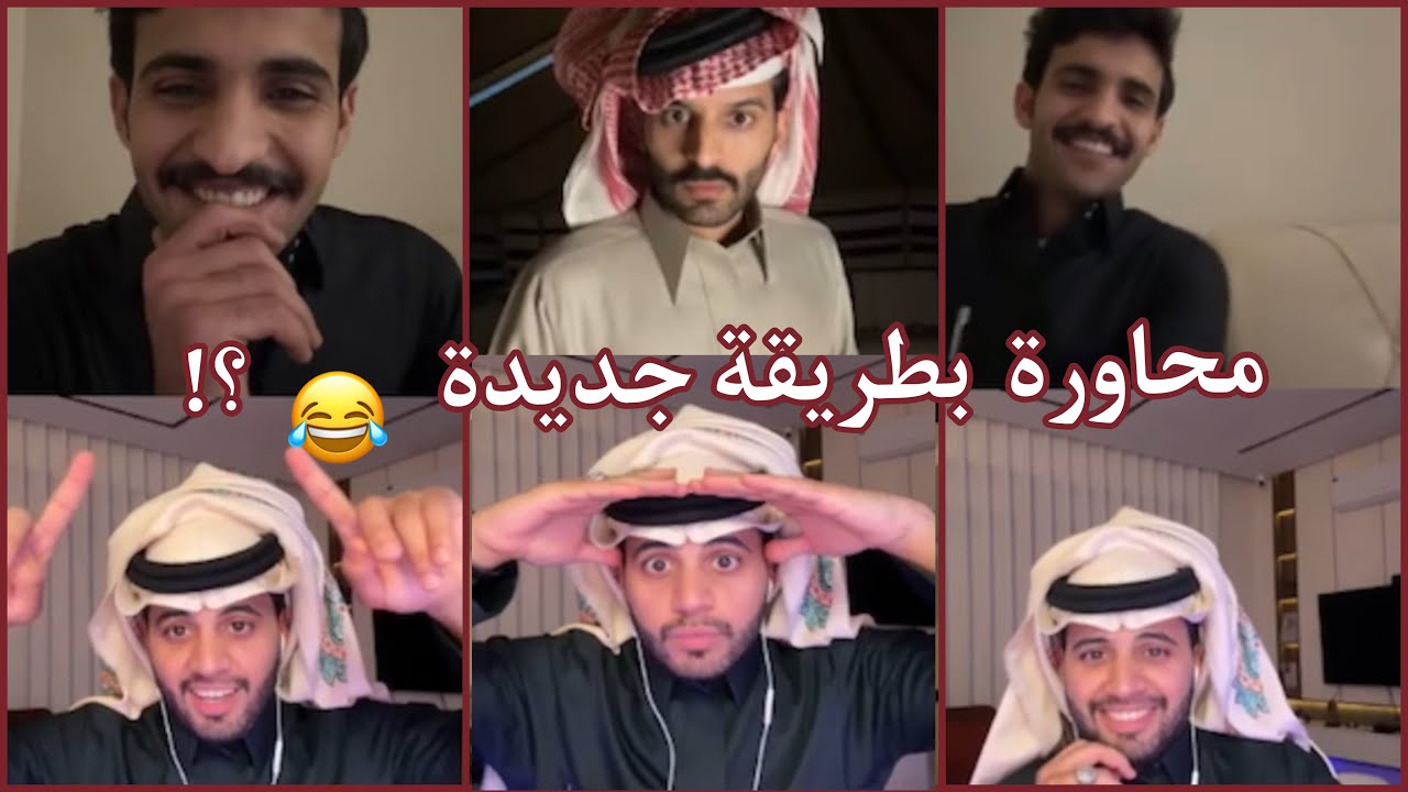 بث بهاج الاكلبي ج٢ | مع قست احمد رحيم كامل ، حكم سبايكي يسوون محاوره بطريقتهم 😂❤️‍🔥