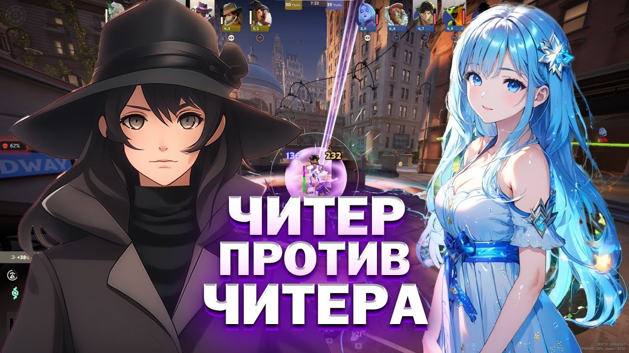 ЧИТЕР ТЕНЬ ПРОТИВ ЧИТЕРА ВИНДИКТЫ | КТО ОДЕРЖИТ ПОБЕДУ С ЧИТОМ В DEADLOCK