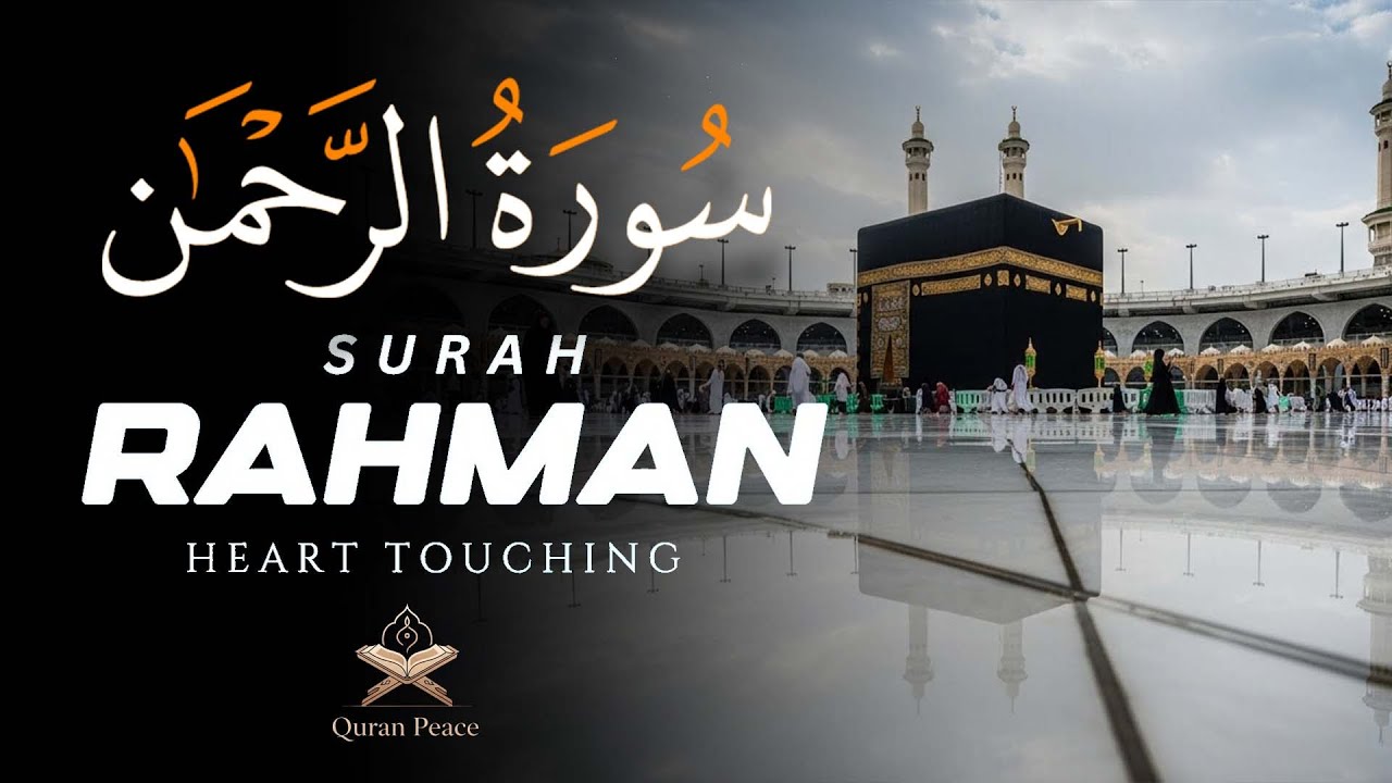Surah Al-Rahman – Beautiful & Soulful Recitation | Sheikh Abdelrazek Ahmed | Quran Peace ✅