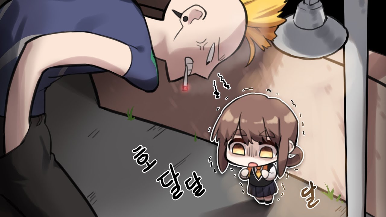 너무 무서워서 눈을 깔아버렸다...
